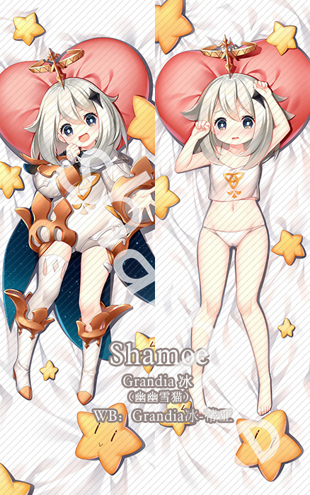 Genshin Impact Paimon Anime Dakimakura Pillow Cover