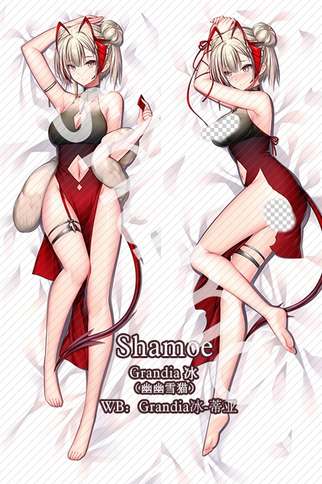 Arknights W Anime Dakimakura Pillow Cover