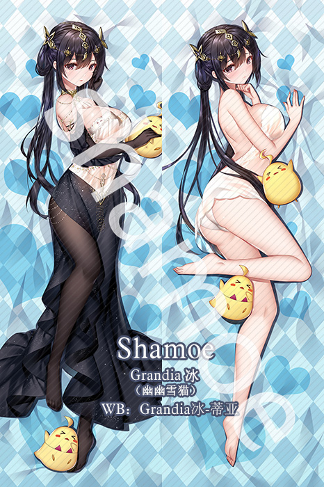 Azur Lane Chen Hai Anime Dakimakura Pillow Cover