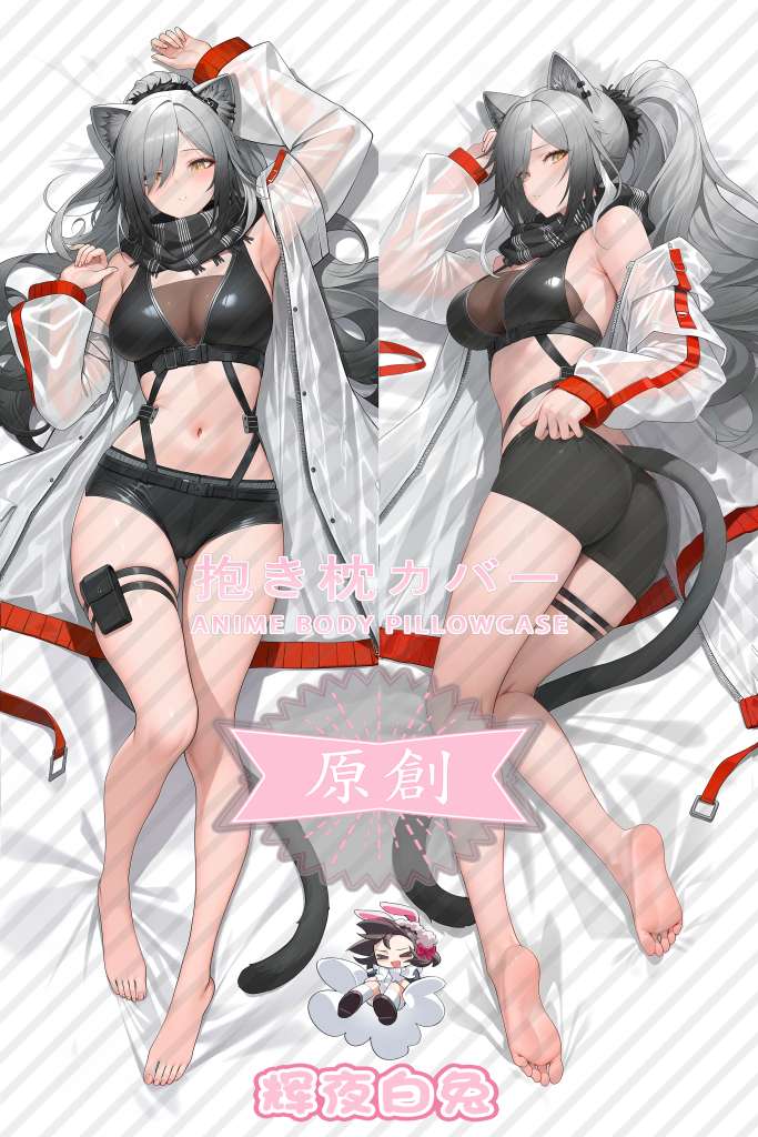 Arknights Schwarz Anime Dakimakura Body Pillow Cover