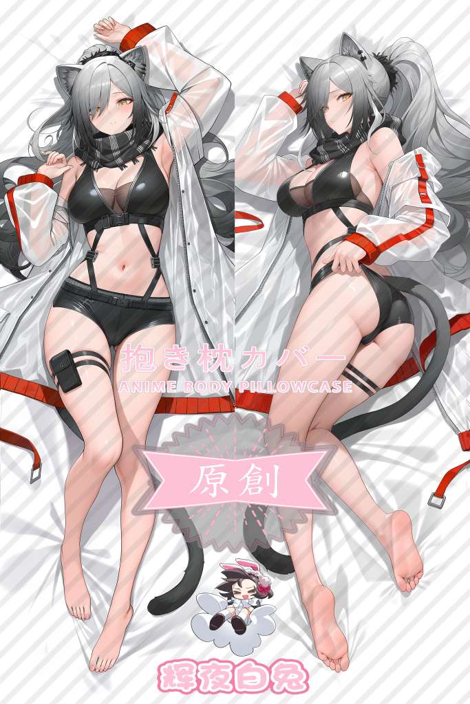 Arknights Schwarz Anime Dakimakura Body Pillow Cover