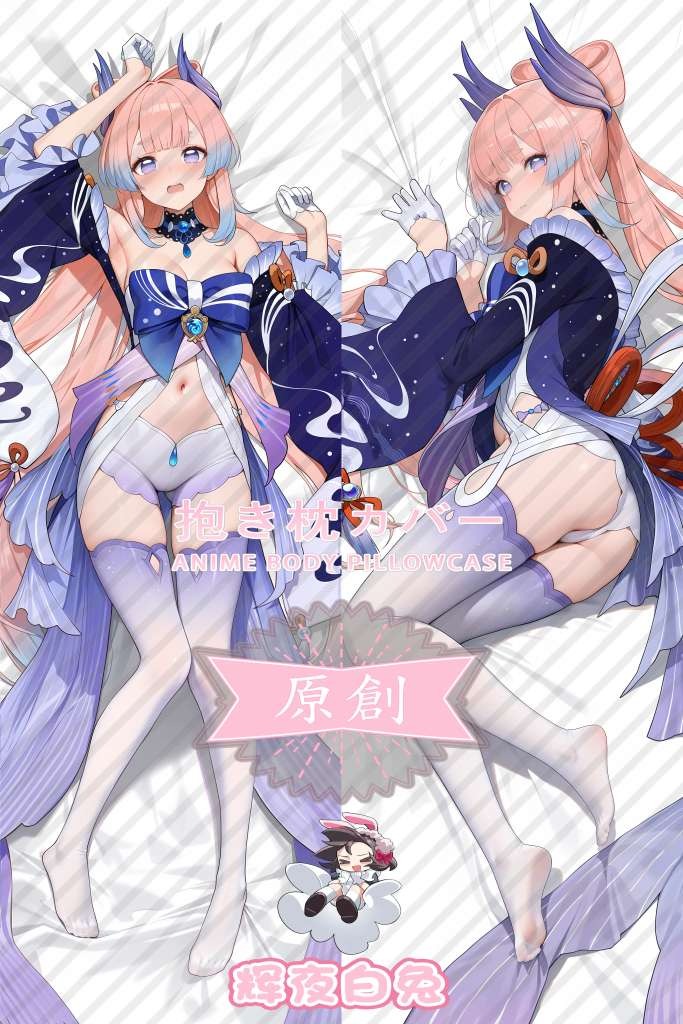 Genshin Impact Sangonomiya Kokomi Anime Dakimakura Body Pillow Cover
