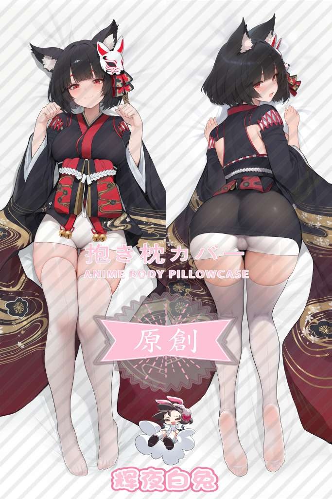 Azur Lane Yamashiro Anime Dakimakura Body Pillow Cover