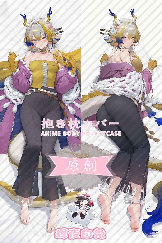 Arknights Shu Anime Dakimakura Body Pillow Cover