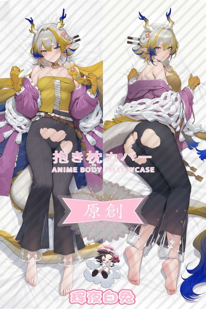 Arknights Shu Anime Dakimakura Body Pillow Cover