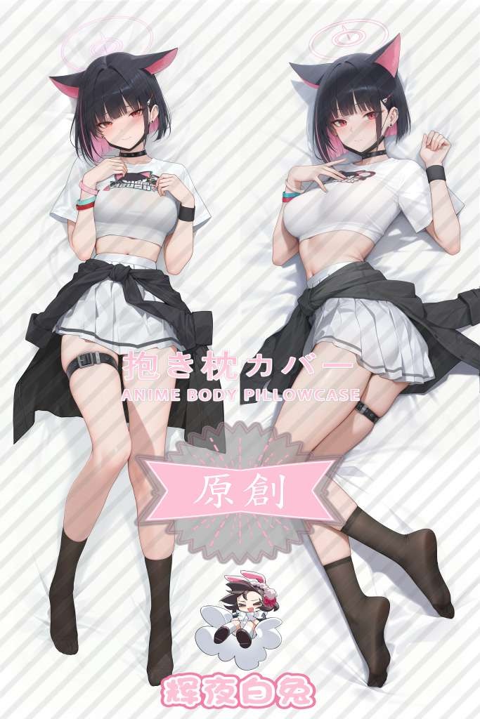 Blue Archive Kyoyama Kazusa Anime Dakimakura Body Pillow Cover