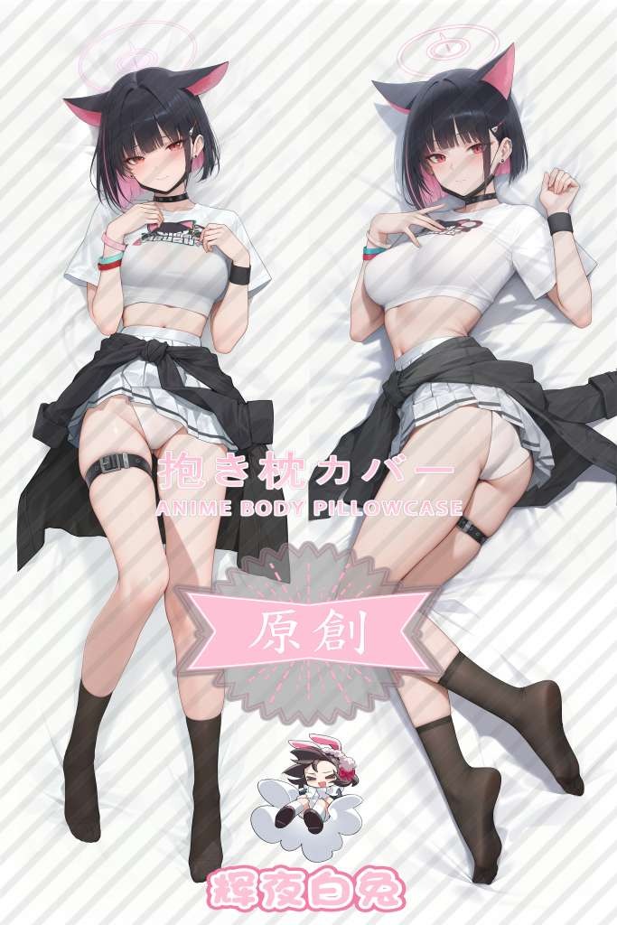 Blue Archive Kyoyama Kazusa Anime Dakimakura Body Pillow Cover