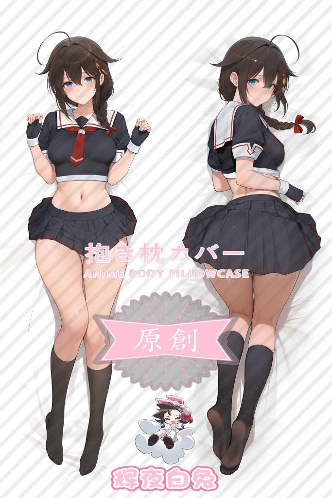 Kantai Collection Shigure Anime Dakimakura Body Pillow Cover