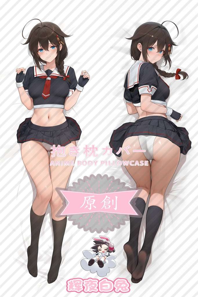 Kantai Collection Shigure Anime Dakimakura Body Pillow Cover