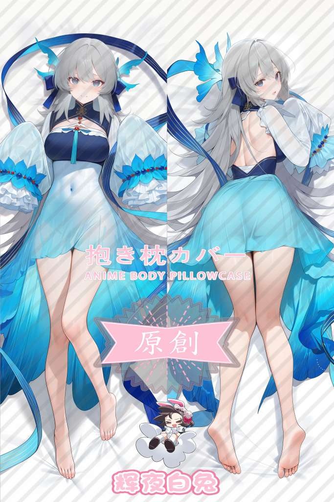 Arknights Mulberry Anime Dakimakura Body Pillow Cover