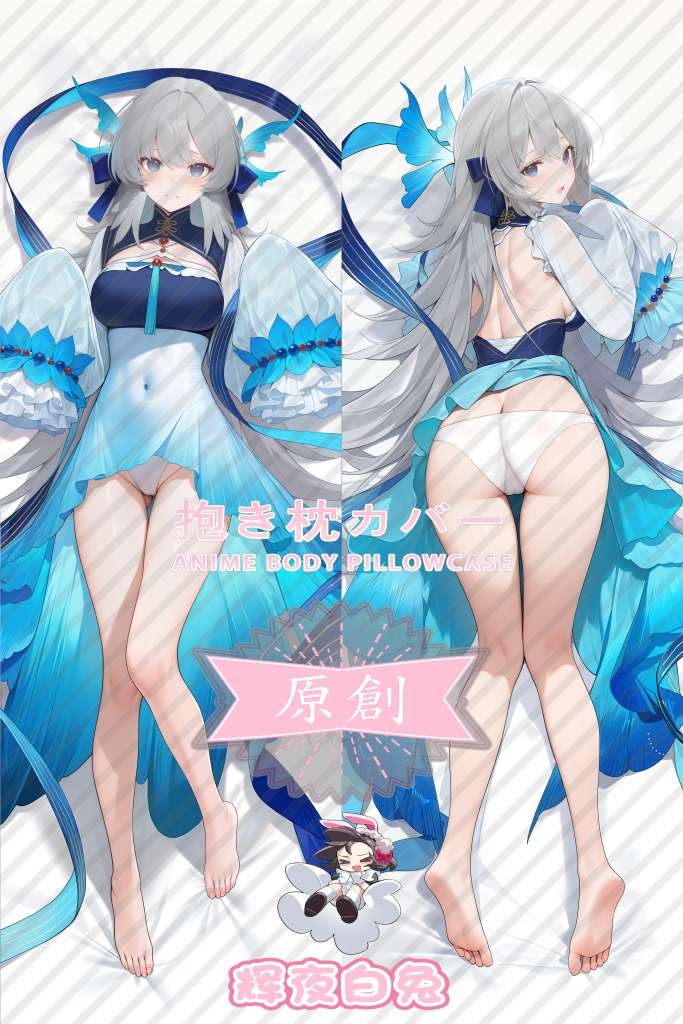 Arknights Mulberry Anime Dakimakura Body Pillow Cover