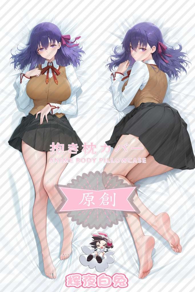 Fate/stay night Sakura Matou Anime Dakimakura Body Pillow Cover