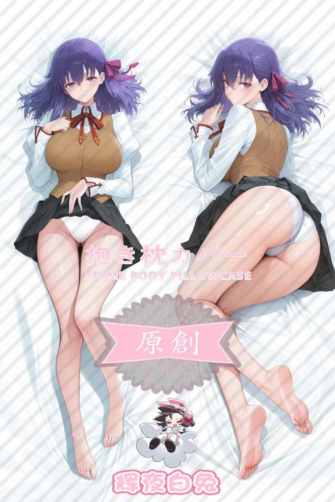 Fate/stay night Sakura Matou Anime Dakimakura Body Pillow Cover