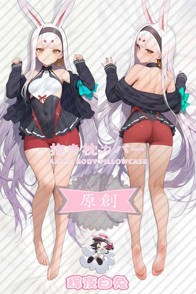 Kantai Collection Shimakaze Anime Dakimakura Body Pillow Cover
