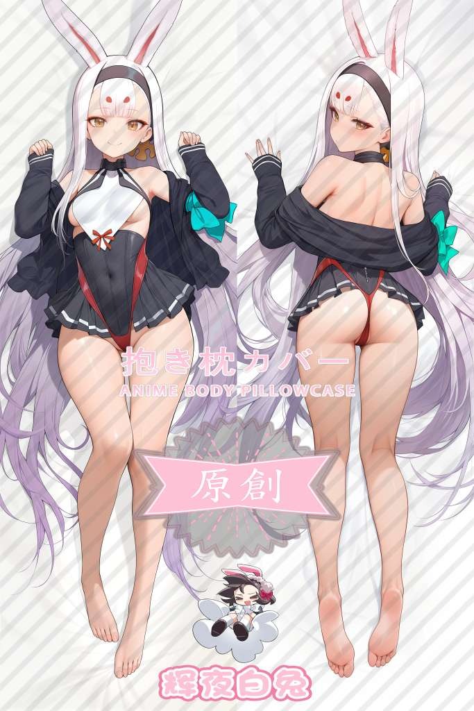 Kantai Collection Shimakaze Anime Dakimakura Body Pillow Cover