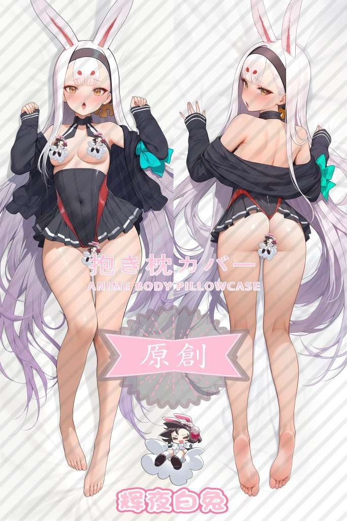 Kantai Collection Shimakaze Anime Dakimakura Body Pillow Cover
