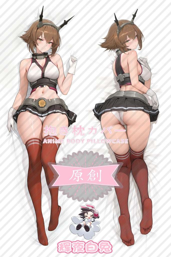 Kantai Collection Mutsu Anime Dakimakura Body Pillow Cover