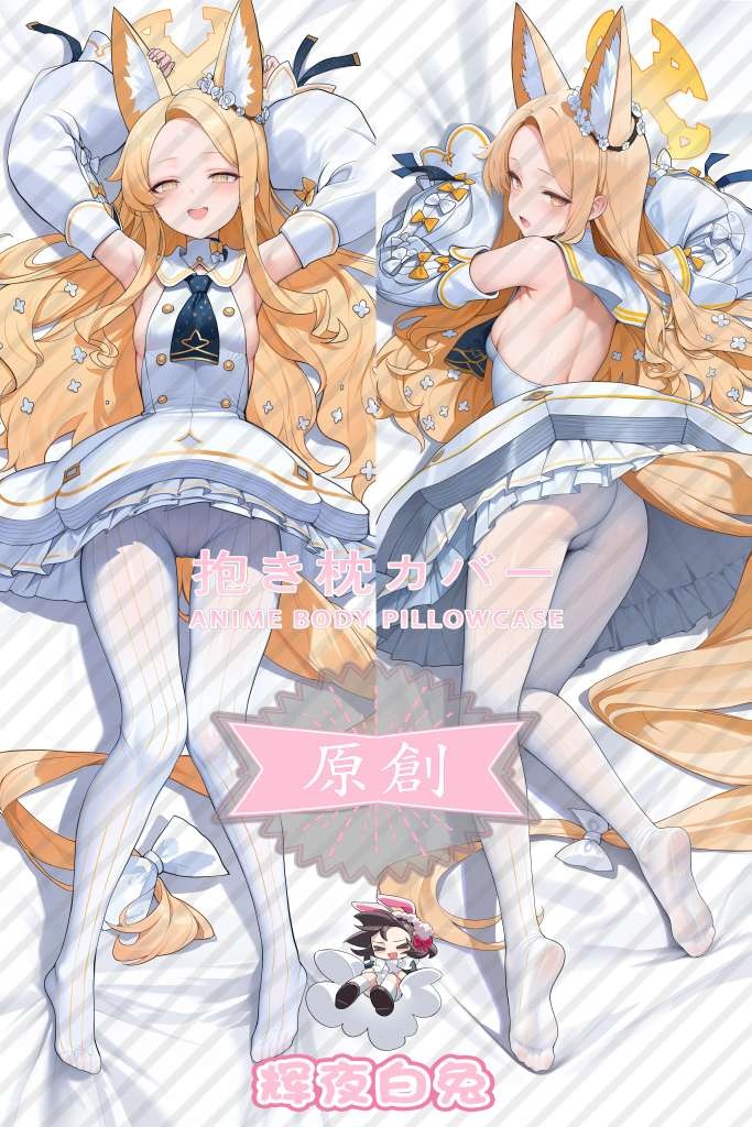 Blue Archive Yurizono Seia Anime Dakimakura Body Pillow Cover