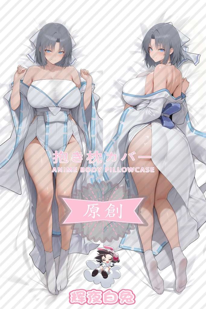 Senran Kagura Yumi Anime Dakimakura Body Pillow Cover