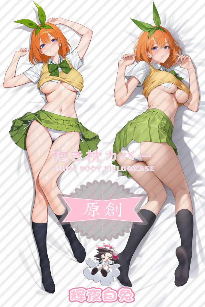 The Quintessential Quintuplets Yotsuba Nakano Anime Dakimakura Body Pillow Cover