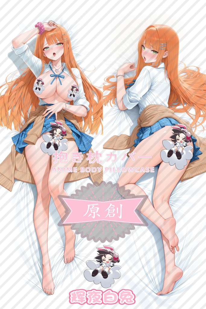 Gakuen Idolmaster Sumika Shiun Anime Dakimakura Body Pillow Cover