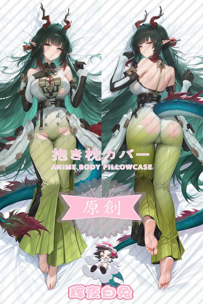 Arknights: Endfield Zhuang Fangyi Anime Dakimakura Body Pillow Cover
