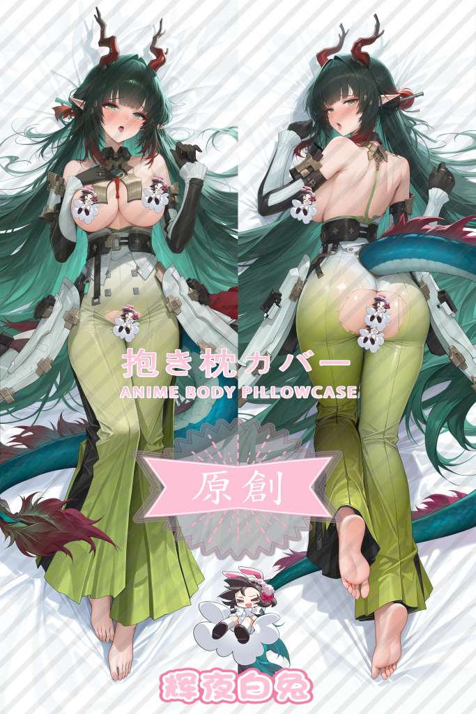Arknights: Endfield Zhuang Fangyi Anime Dakimakura Body Pillow Cover