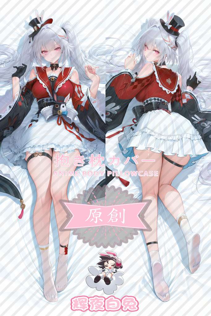 Honkai: Star Rail Sparkle Anime Dakimakura Body Pillow Cover