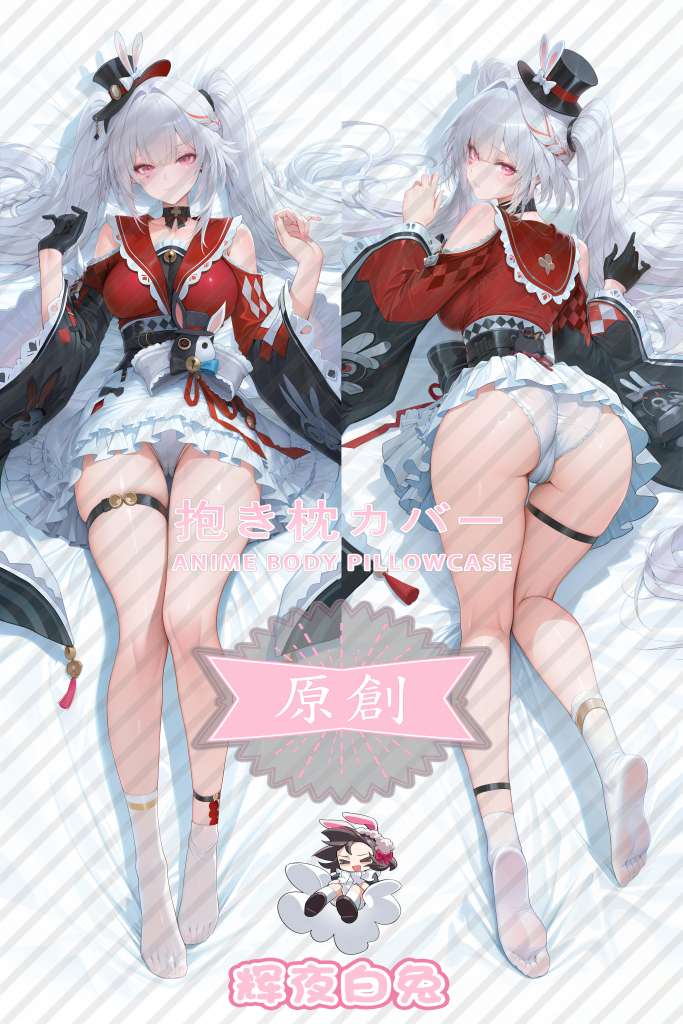 Honkai: Star Rail Sparkle Anime Dakimakura Body Pillow Cover