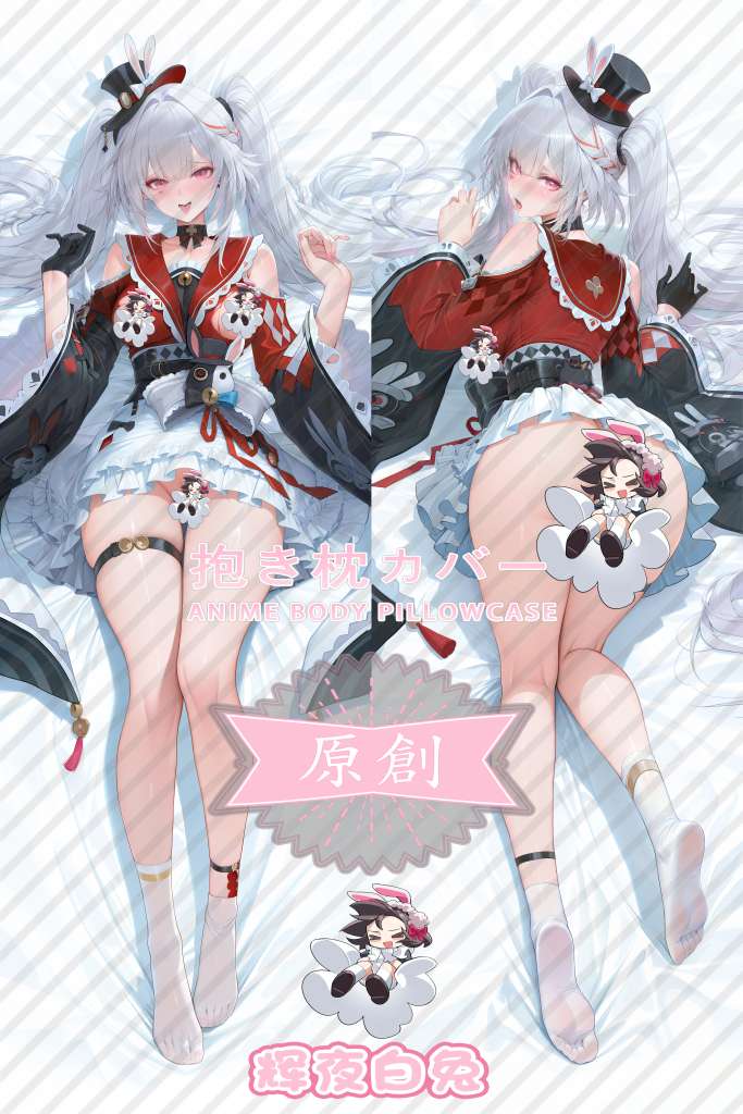 Honkai: Star Rail Sparkle Anime Dakimakura Body Pillow Cover