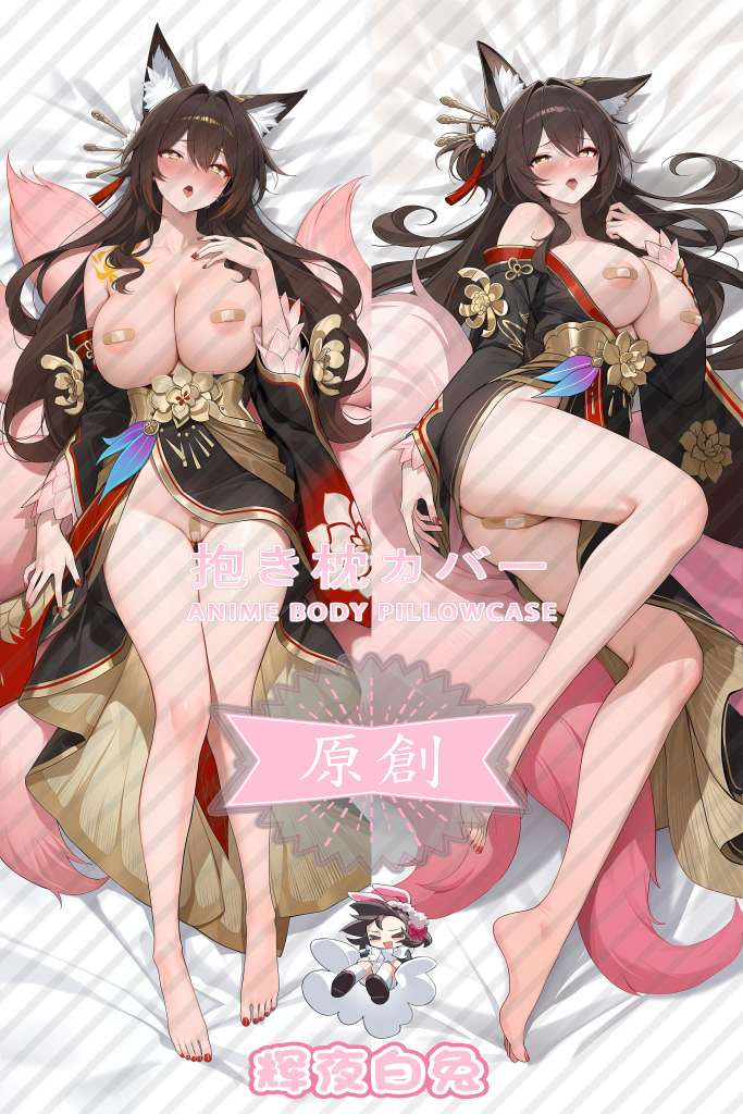 Honkai: Star Rail Fugue Anime Dakimakura Body Pillow Cover