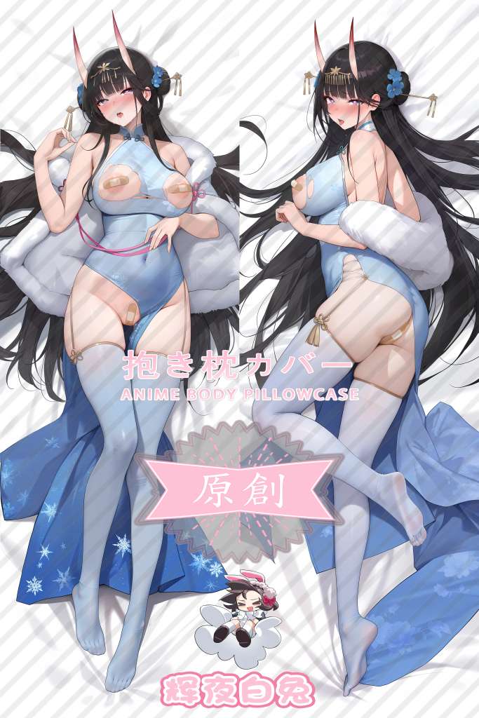 Azur Lane Noshiro Anime Dakimakura Body Pillow Cover