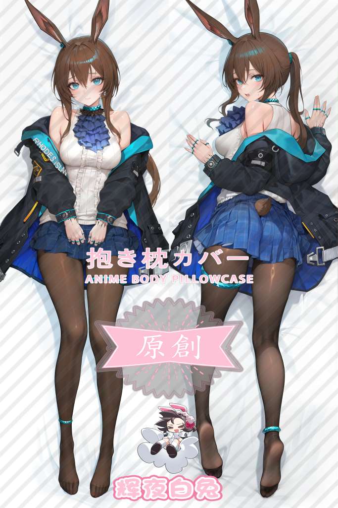 Arknights Amiya Anime Dakimakura Body Pillow Cover