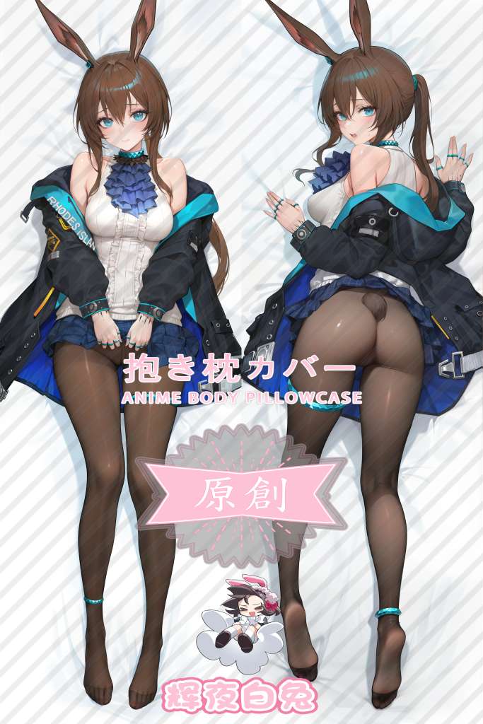 Arknights Amiya Anime Dakimakura Body Pillow Cover