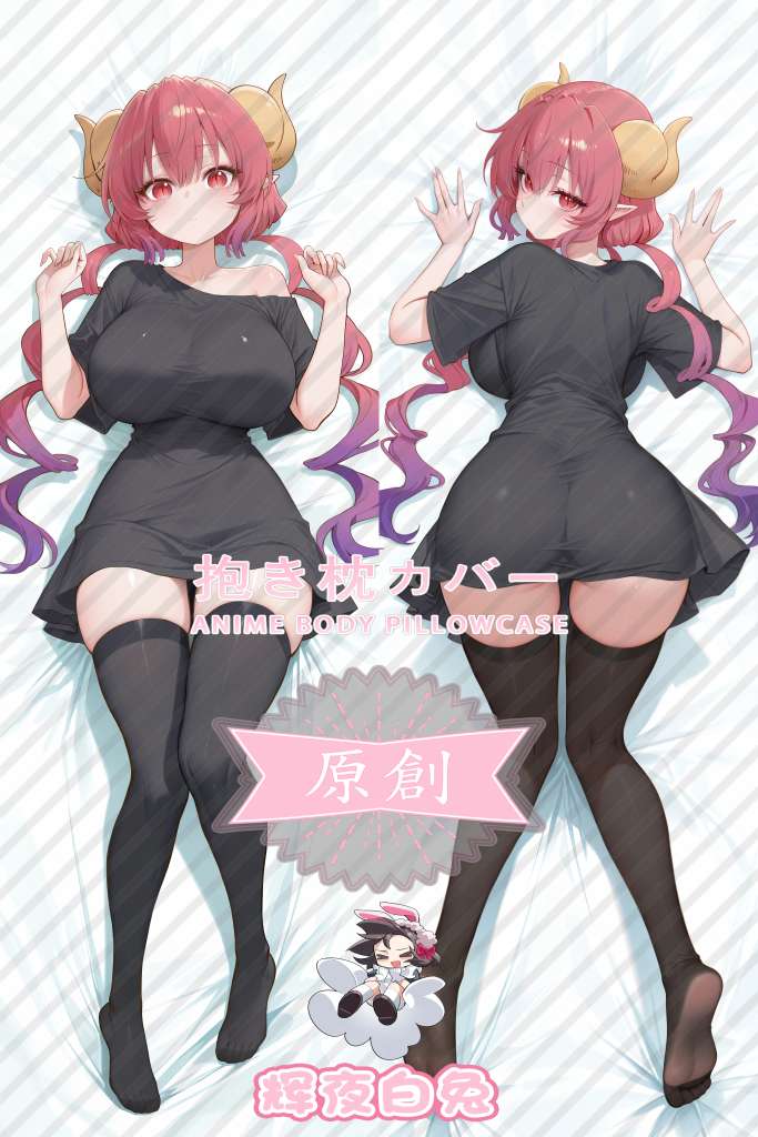 Miss Kobayashi's Dragon Maid Ilulu Anime Dakimakura Body Pillow Cover
