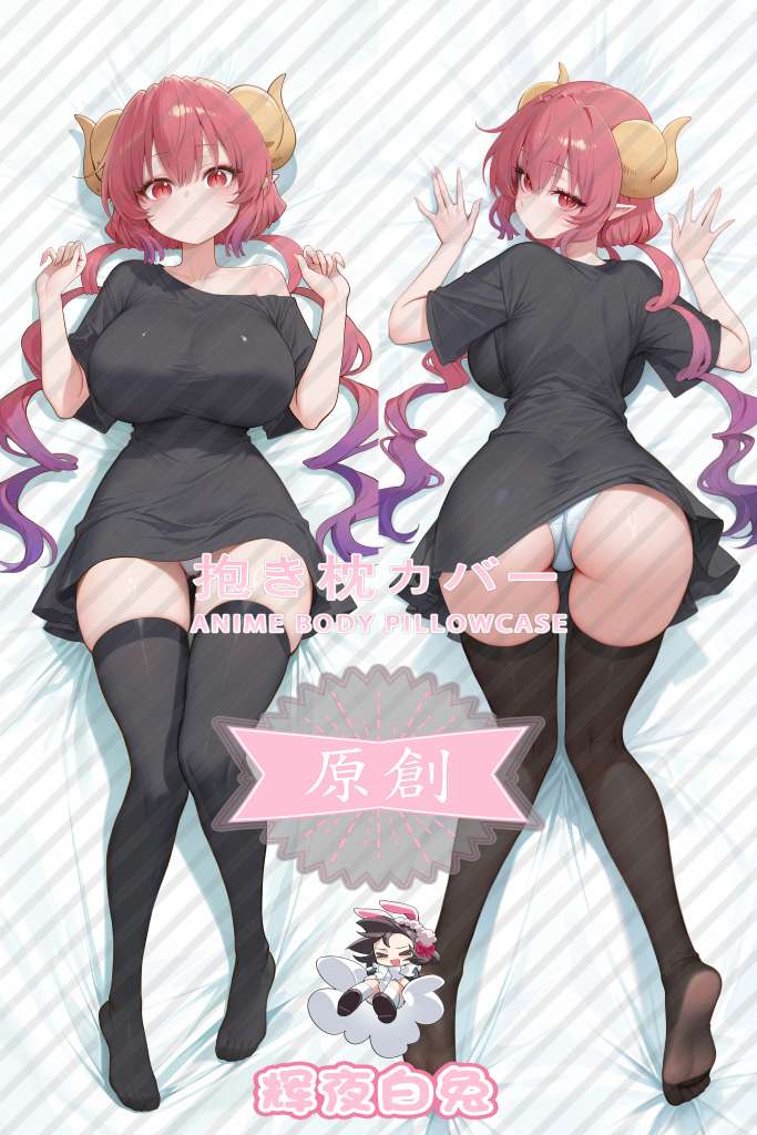 Miss Kobayashi's Dragon Maid Ilulu Anime Dakimakura Body Pillow Cover