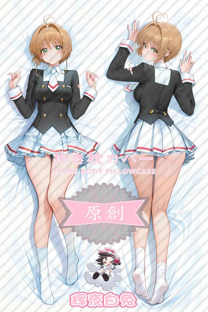 Cardcaptor Sakura Sakura Kinomoto Anime Dakimakura Body Pillow Cover