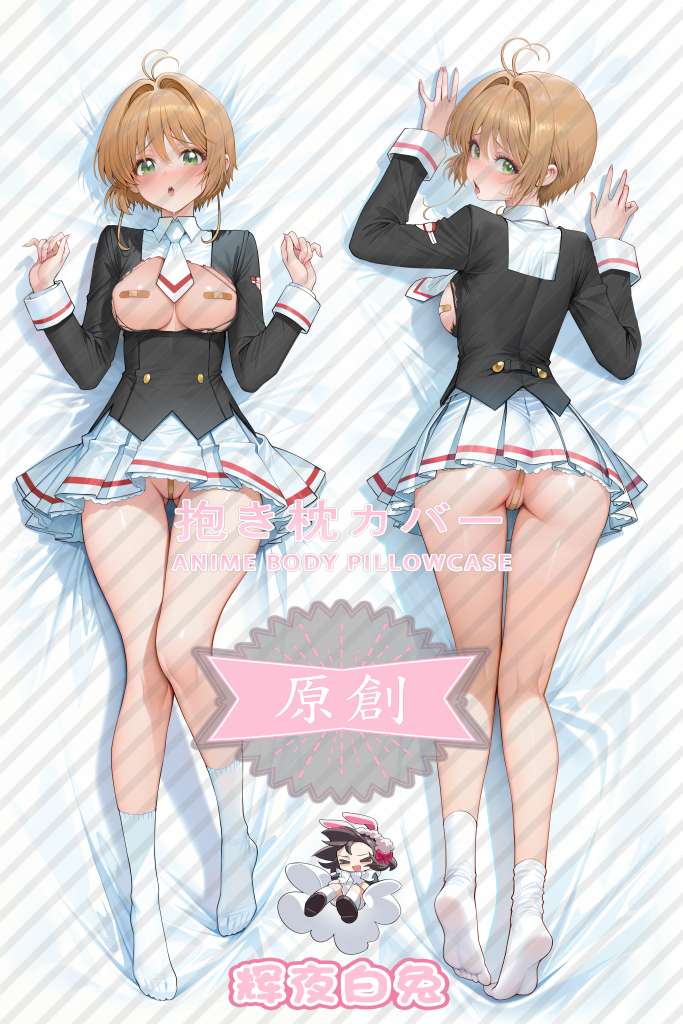 Cardcaptor Sakura Sakura Kinomoto Anime Dakimakura Body Pillow Cover