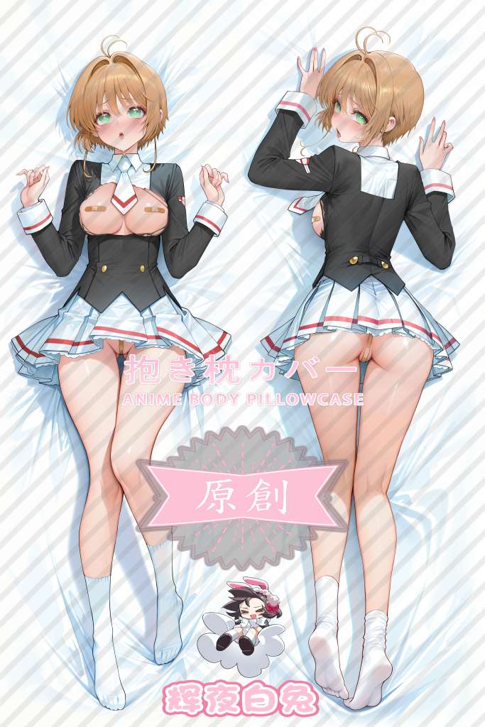 Cardcaptor Sakura Sakura Kinomoto Anime Dakimakura Body Pillow Cover