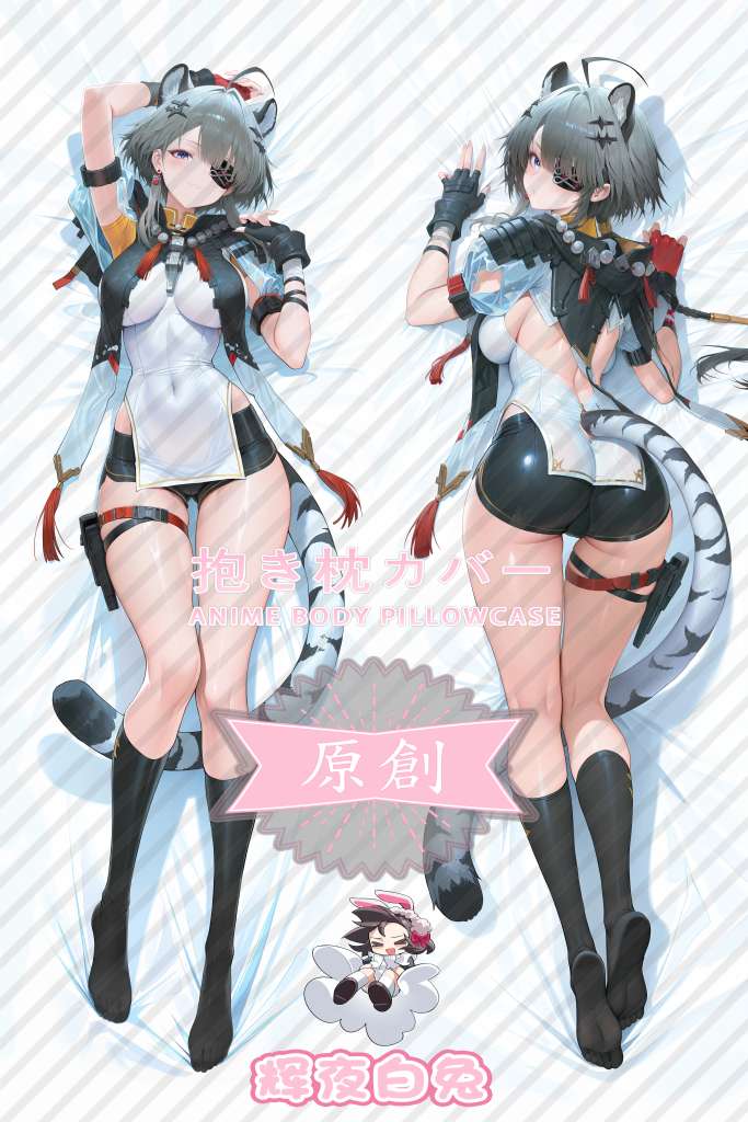 Arknights: Endfield Tangtang Anime Dakimakura Body Pillow Cover