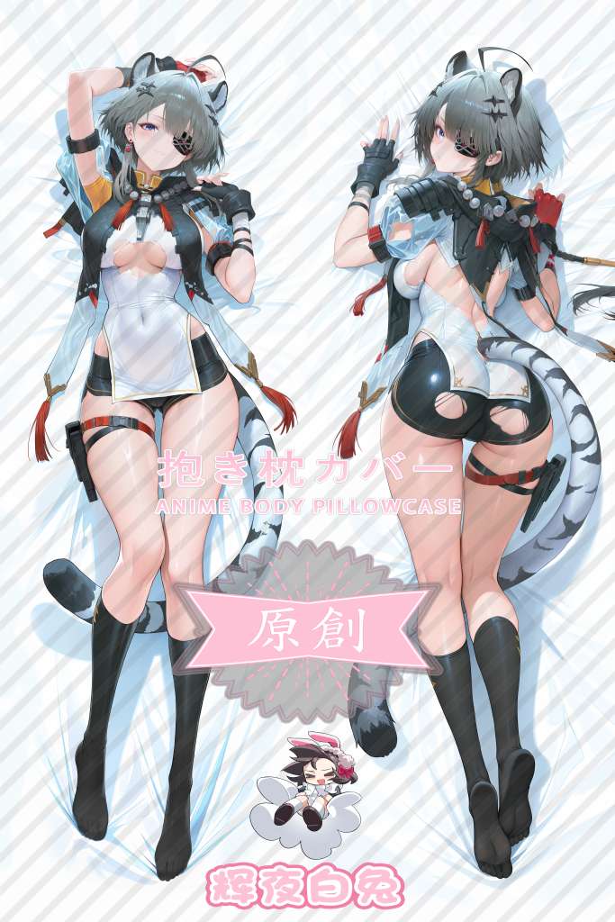 Arknights: Endfield Tangtang Anime Dakimakura Body Pillow Cover