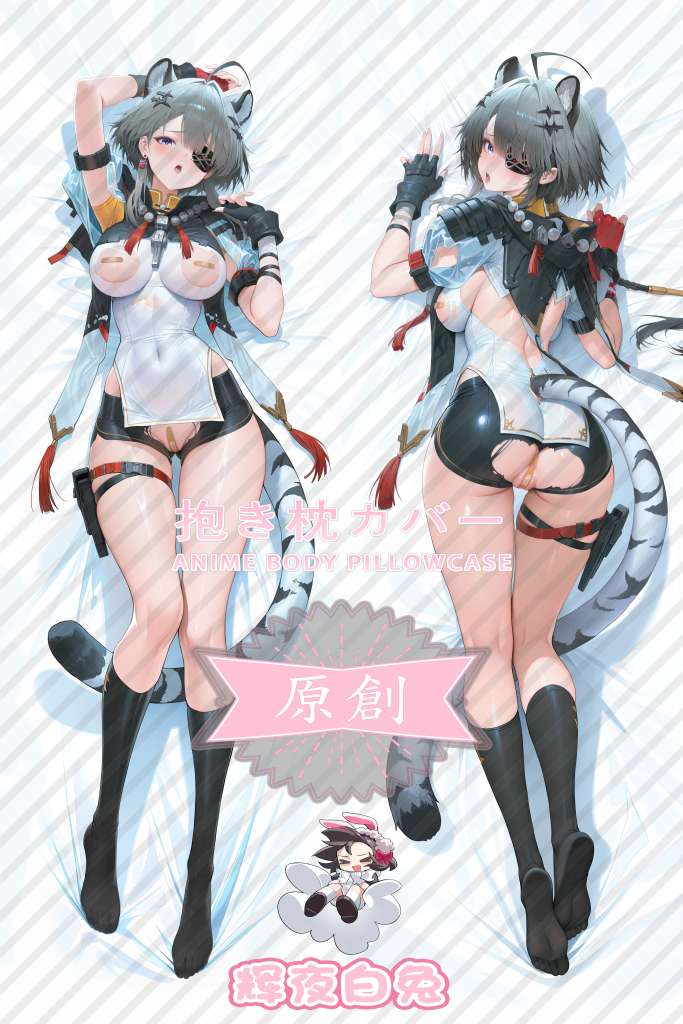 Arknights: Endfield Tangtang Anime Dakimakura Body Pillow Cover