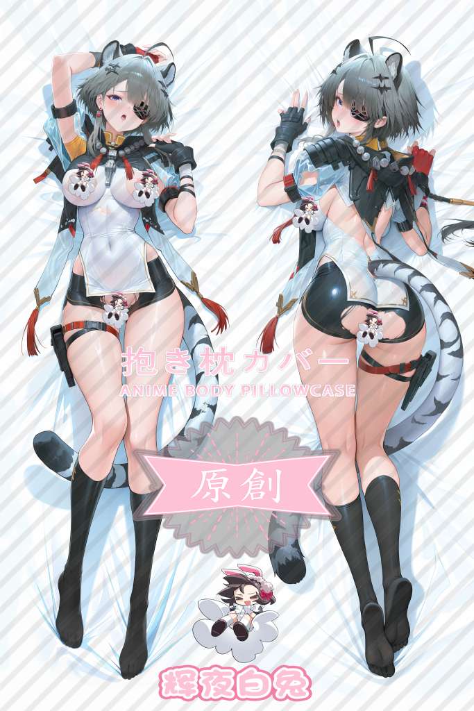 Arknights: Endfield Tangtang Anime Dakimakura Body Pillow Cover