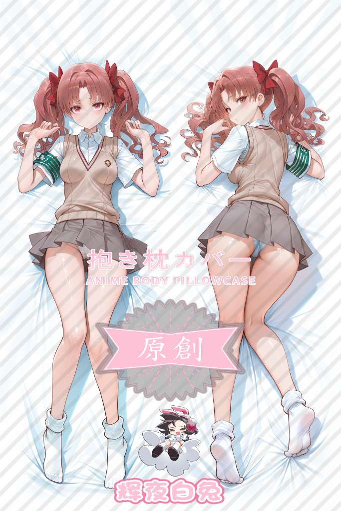 A Certain Scientific Railgun Kuroko Shirai Anime Dakimakura Body Pillow Cover