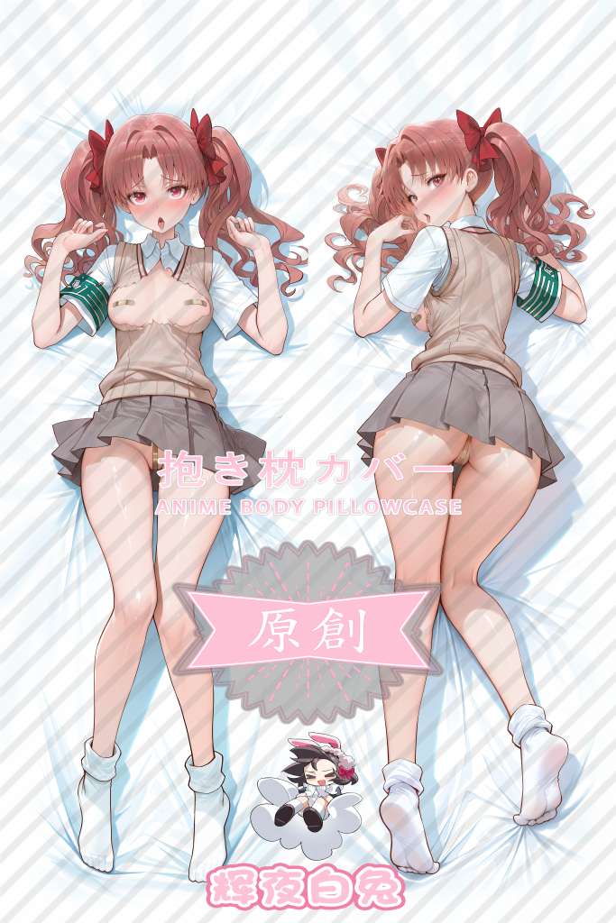 A Certain Scientific Railgun Kuroko Shirai Anime Dakimakura Body Pillow Cover