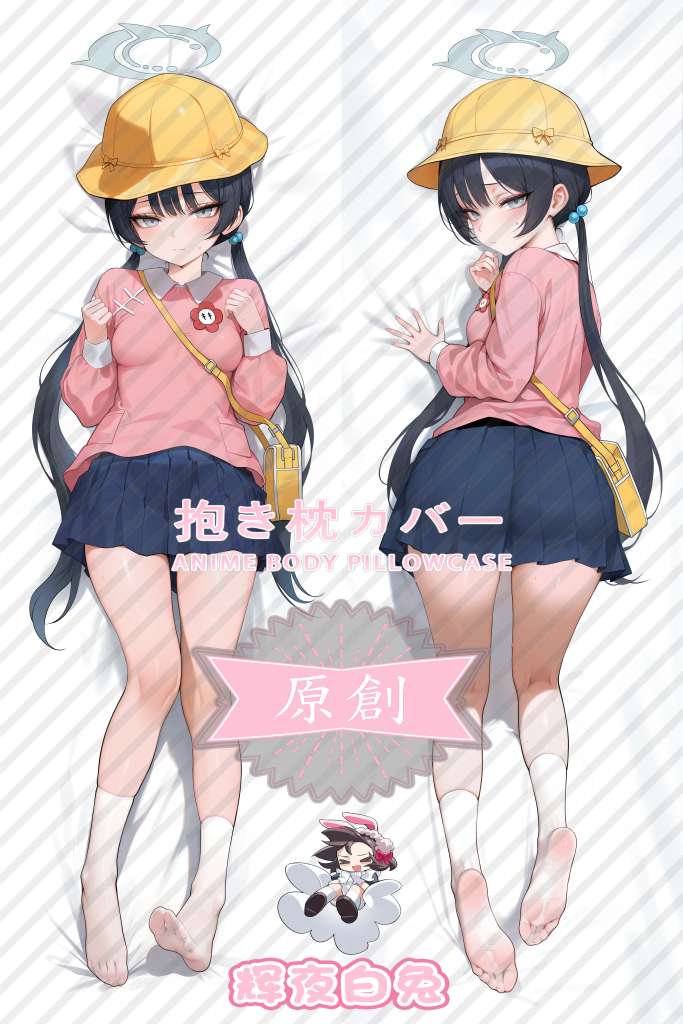 Blue Archive Kisaki Ryuuge Kindergarten Outfit Anime Dakimakura Body Pillow Cover