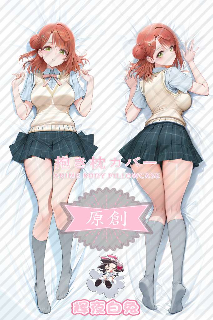 Love Live! Ayumu Uehara Anime Dakimakura Body Pillow Cover