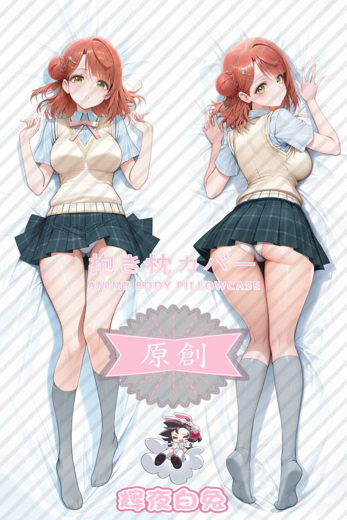 Love Live! Ayumu Uehara Anime Dakimakura Body Pillow Cover