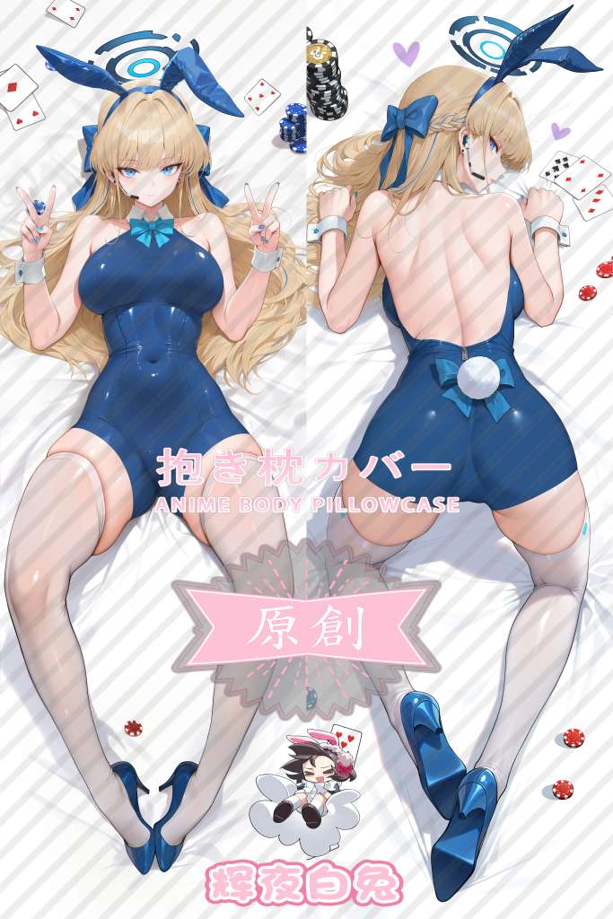 Blue Archive Toki Asuma Bunny Girl Anime Dakimakura Body Pillow Cover