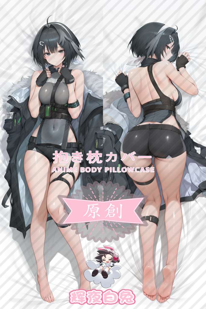 Arknights La Pluma Anime Dakimakura Body Pillow Cover